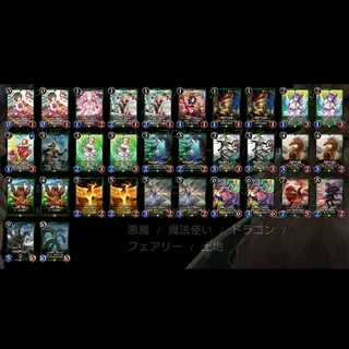 緑36枚セット　ゴールド+シルバー+CS