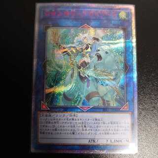 召命の神弓-アポロウーサ 20thシークレットレア