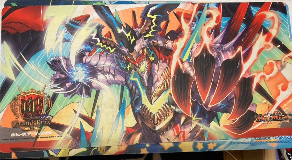 早い者勝ち 龍世界 ドラゴ大王 プレイマット