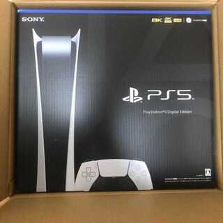 Playstation 5 デジタル・エディション 新品未使用