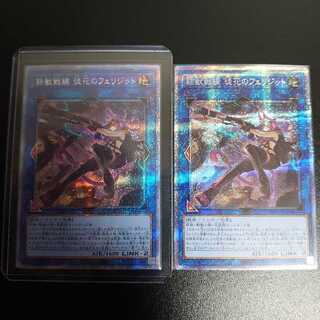 鉄獣戦線 徒花のフェリジット プリズマティックシークレット 鉄獣戦線徒花のフェリジット【プリズマティックシークレット