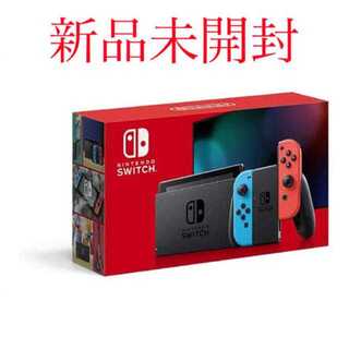 Switch 任天堂スイッチ本体　ネオン　ニンテンドウ