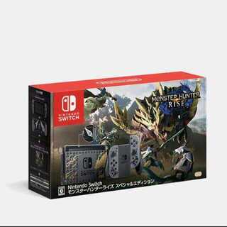 Nintendo Switch モンスターハンターライズ スペシャルエディション
