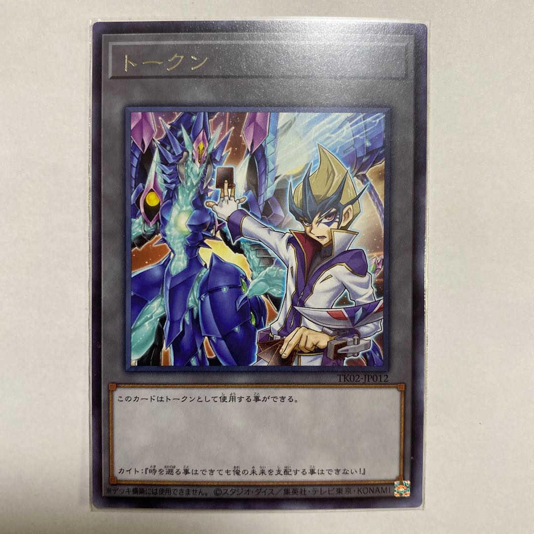 遊戯王 トークン カイト 字レアの通販 さっきー Magi トレカ専用フリマアプリ