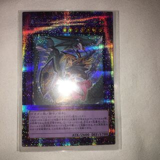 竜騎士ブラック・マジシャン・ガール プリズマティックシークレットレア