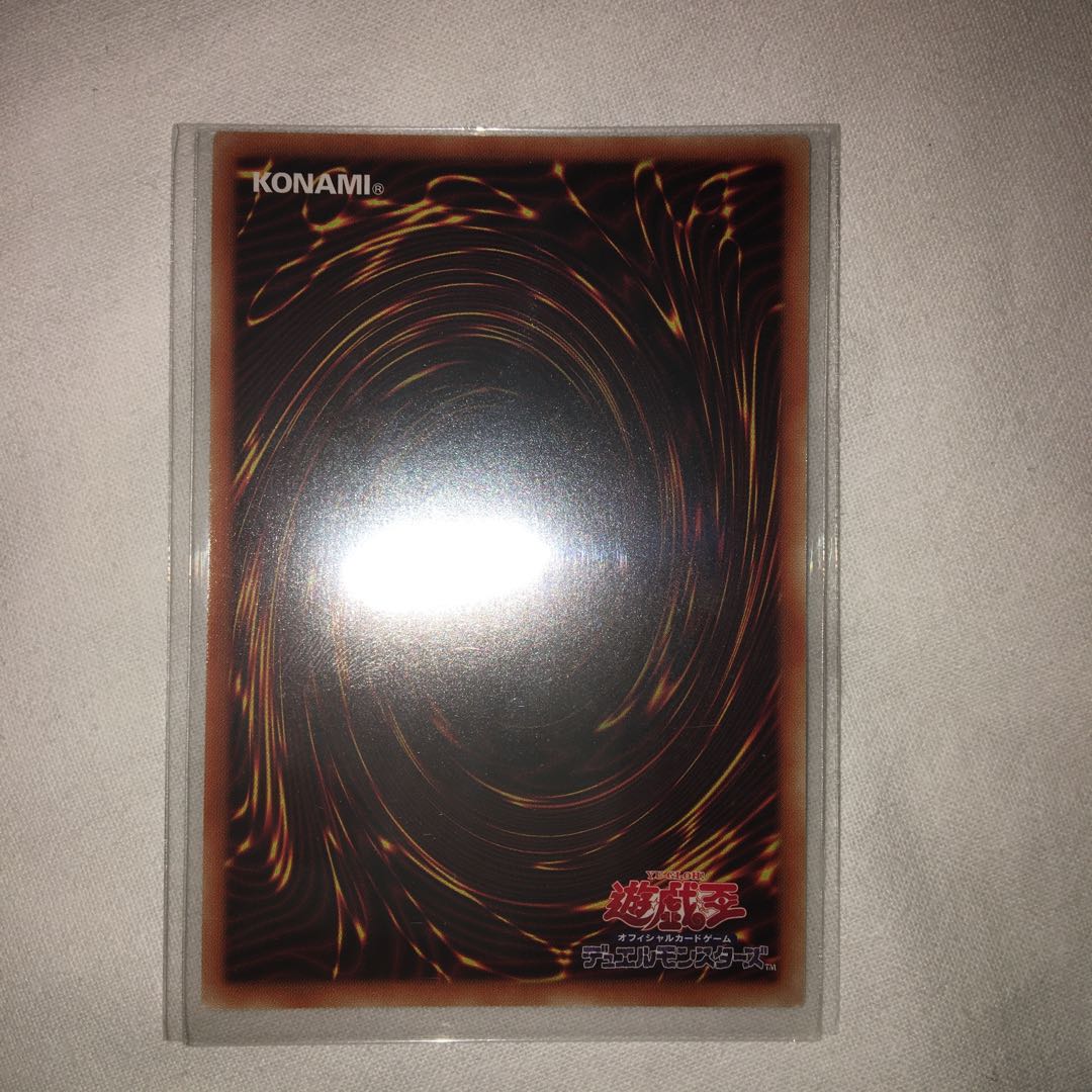 竜騎士ブラック・マジシャン・ガール プリズマティックシークレットレア