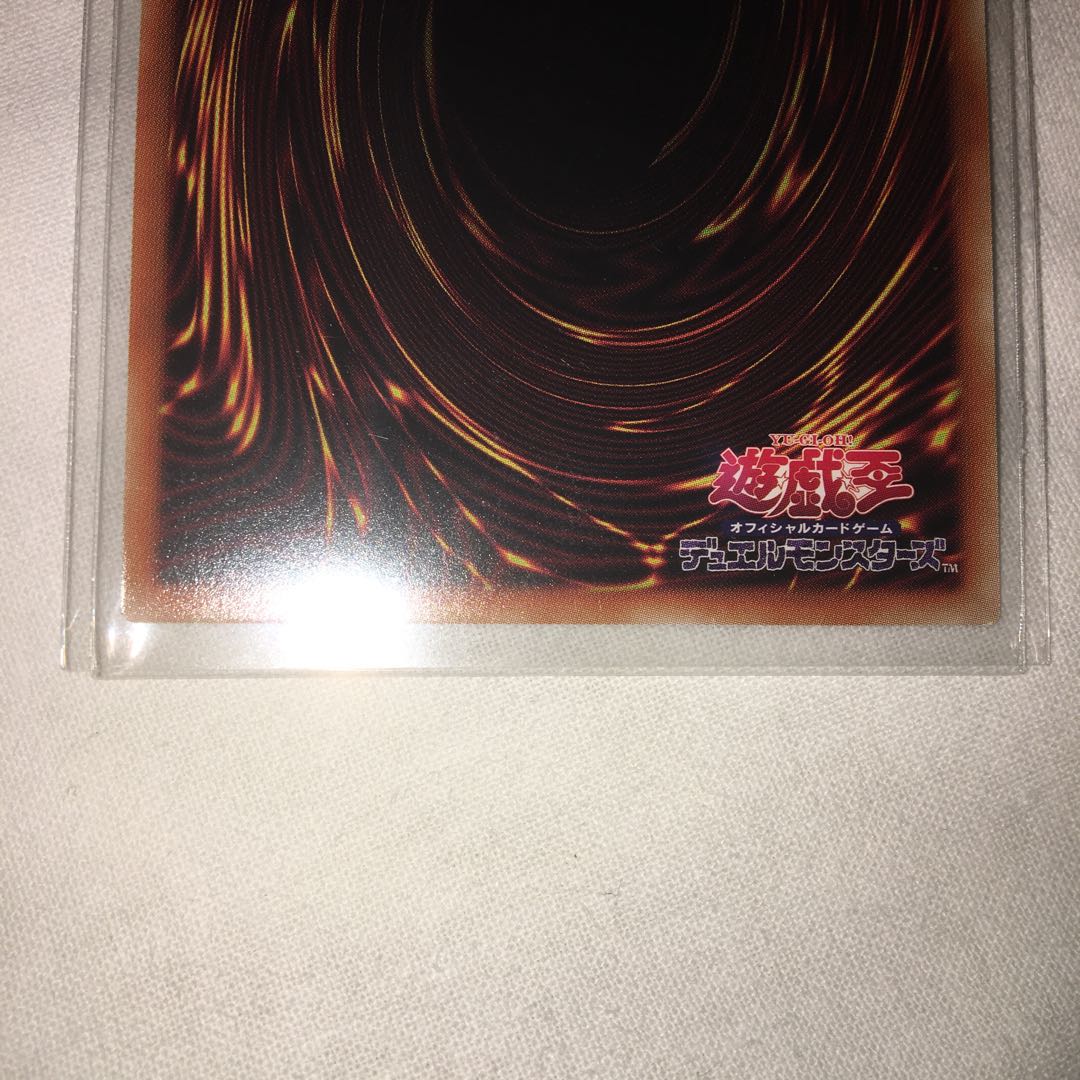 竜騎士ブラック・マジシャン・ガール プリズマティックシークレットレア