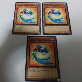 アクアアクトレステトラ　3枚　ノーマル