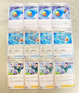 れんげきエネルギー セット