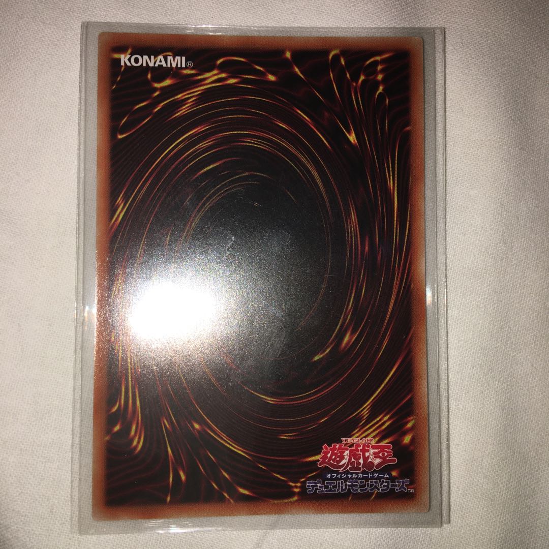 閉ザサレシ世界ノ冥神 プリズマティックシークレットレア