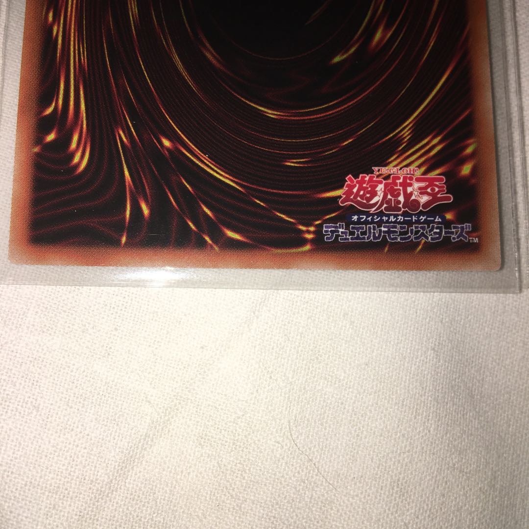 閉ザサレシ世界ノ冥神 プリズマティックシークレットレア