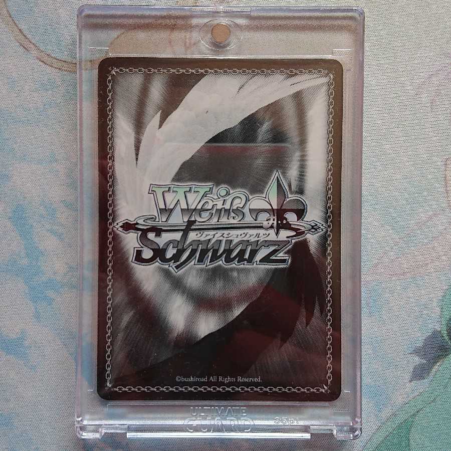 【極美品】精霊使い エミリア SP