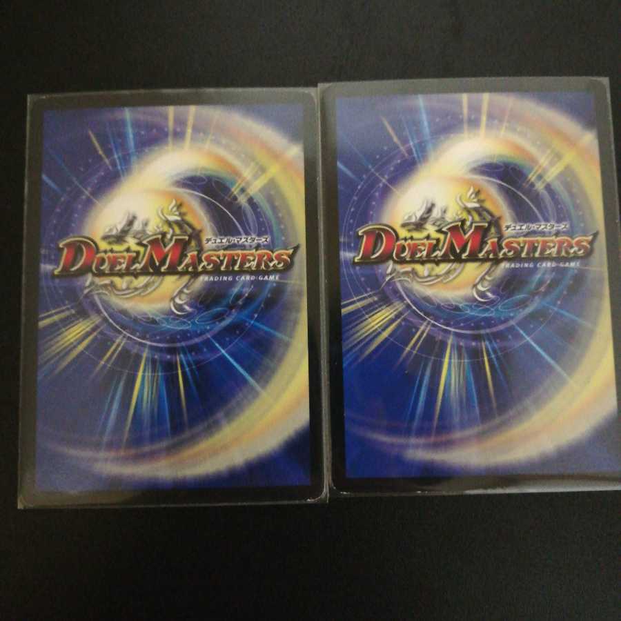 死海秘宝ザビ・デモナ