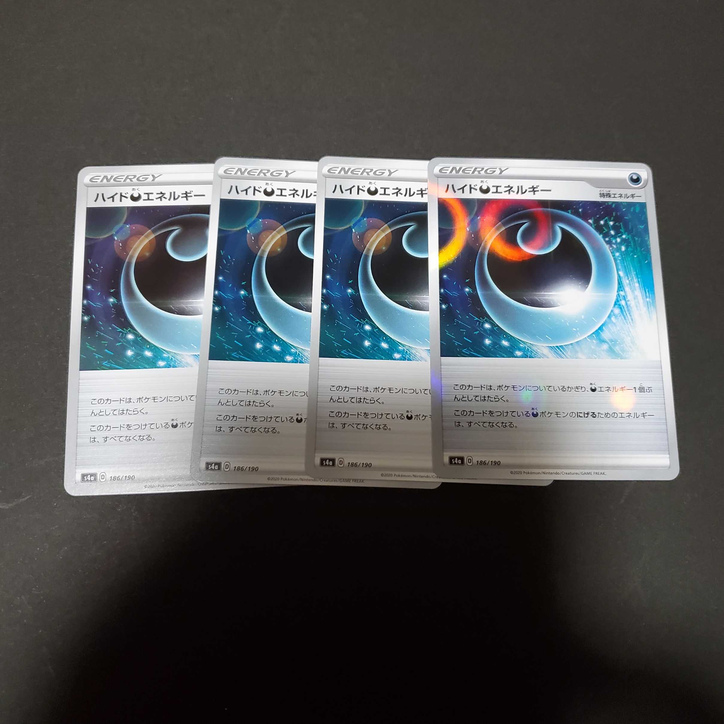 【未開封パック2Pプレゼント】ハイドあくエネルギー　