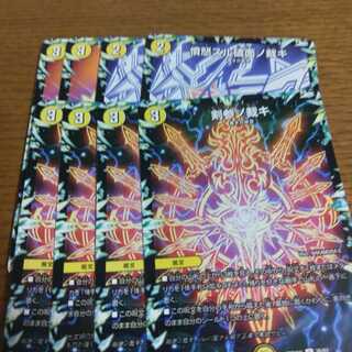 そーにゃん様専用