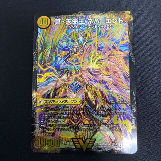 真聖教会 エンドレス・ヘブン｜真・天命王 ネバーエンド VIC