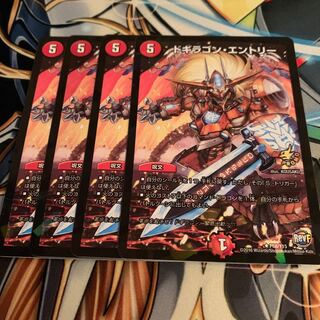 Dogiragon entry R-foil 4 sheets