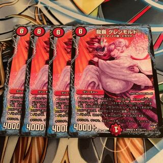 Ryuha Glen Malt 4 sheets