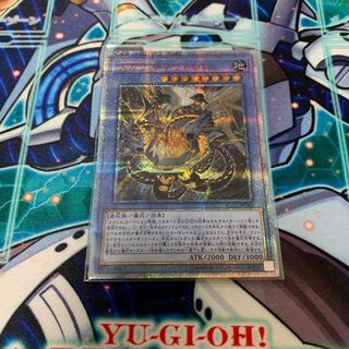 メガリス・アラトロン