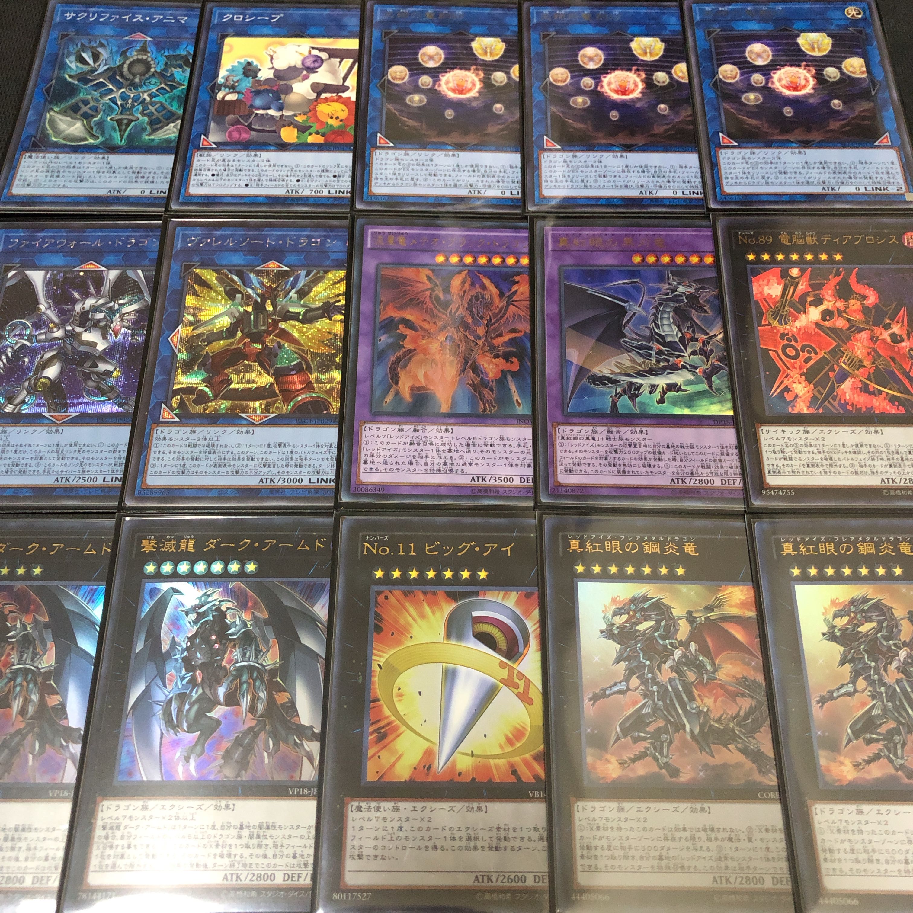 遊戯王 焔聖レッドアイズ 本格構築デッキの通販 Magi トレカ専用フリマアプリ