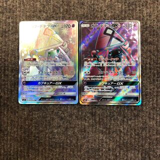 カプ・テテフGX sr」の激安通販 | magi
