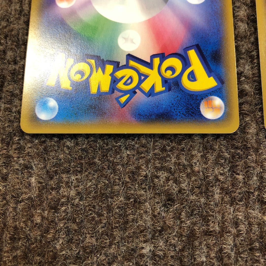 カプ・テテフGX SR HR