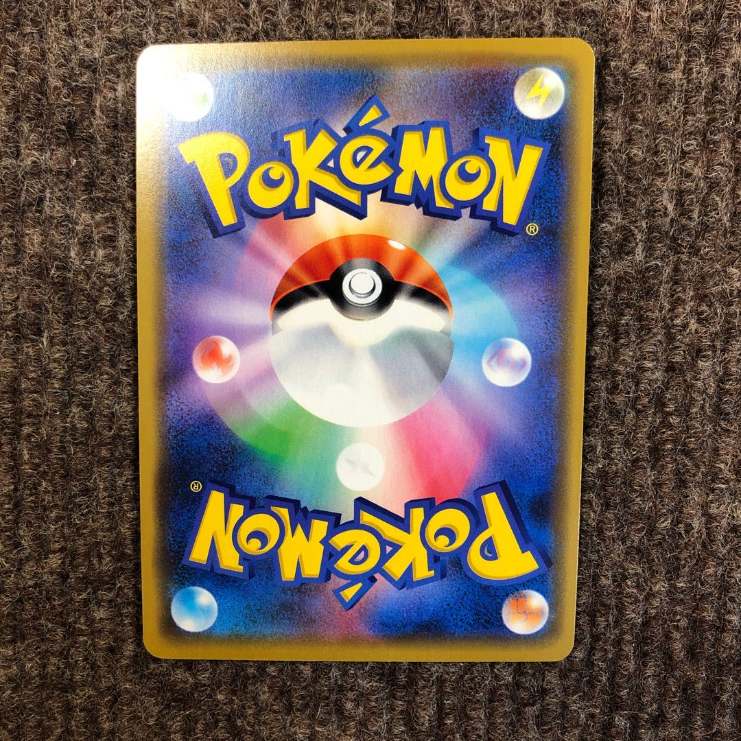 漫才ごっこピカチュウ