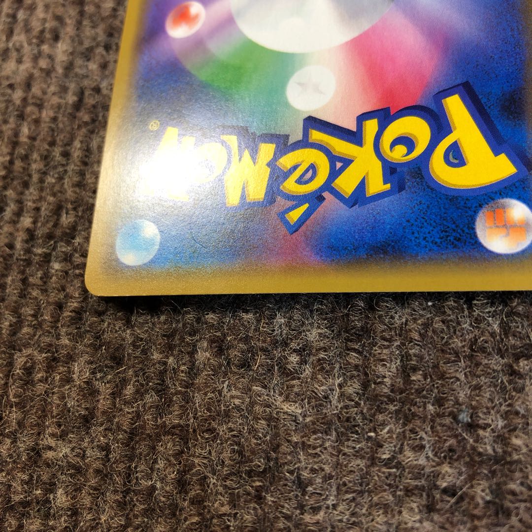 漫才ごっこピカチュウ