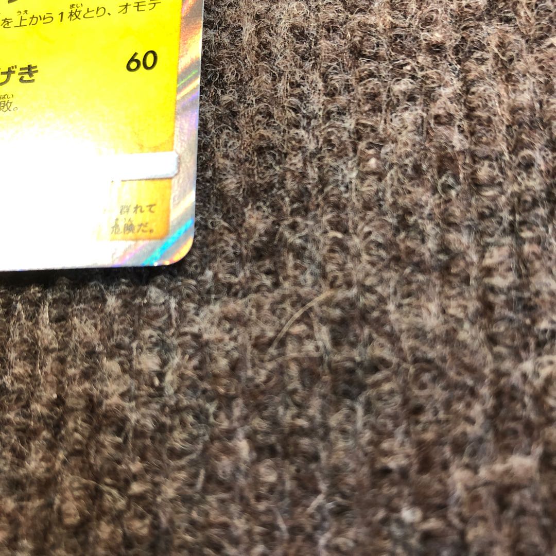 漫才ごっこピカチュウ