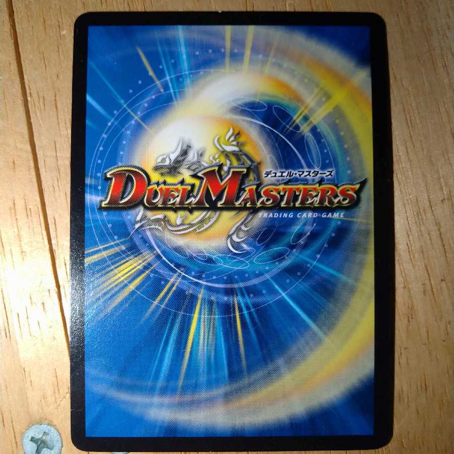 熱き侵略 レッドゾーンZ