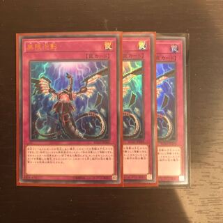 無限泡影 ウルトラレア