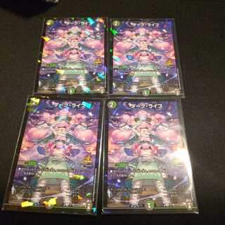 ダーク・ライフ