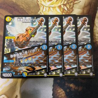 音奏 ハイオリーダ｜音奏曲第3番「幻惑」 4枚