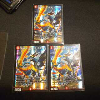 永遠のリュウセイ・カイザー