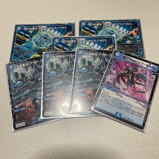 Dの博才 サイバーダイス・ベガス 等