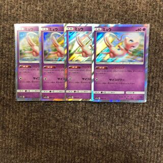 ミュウ ベンチバリア