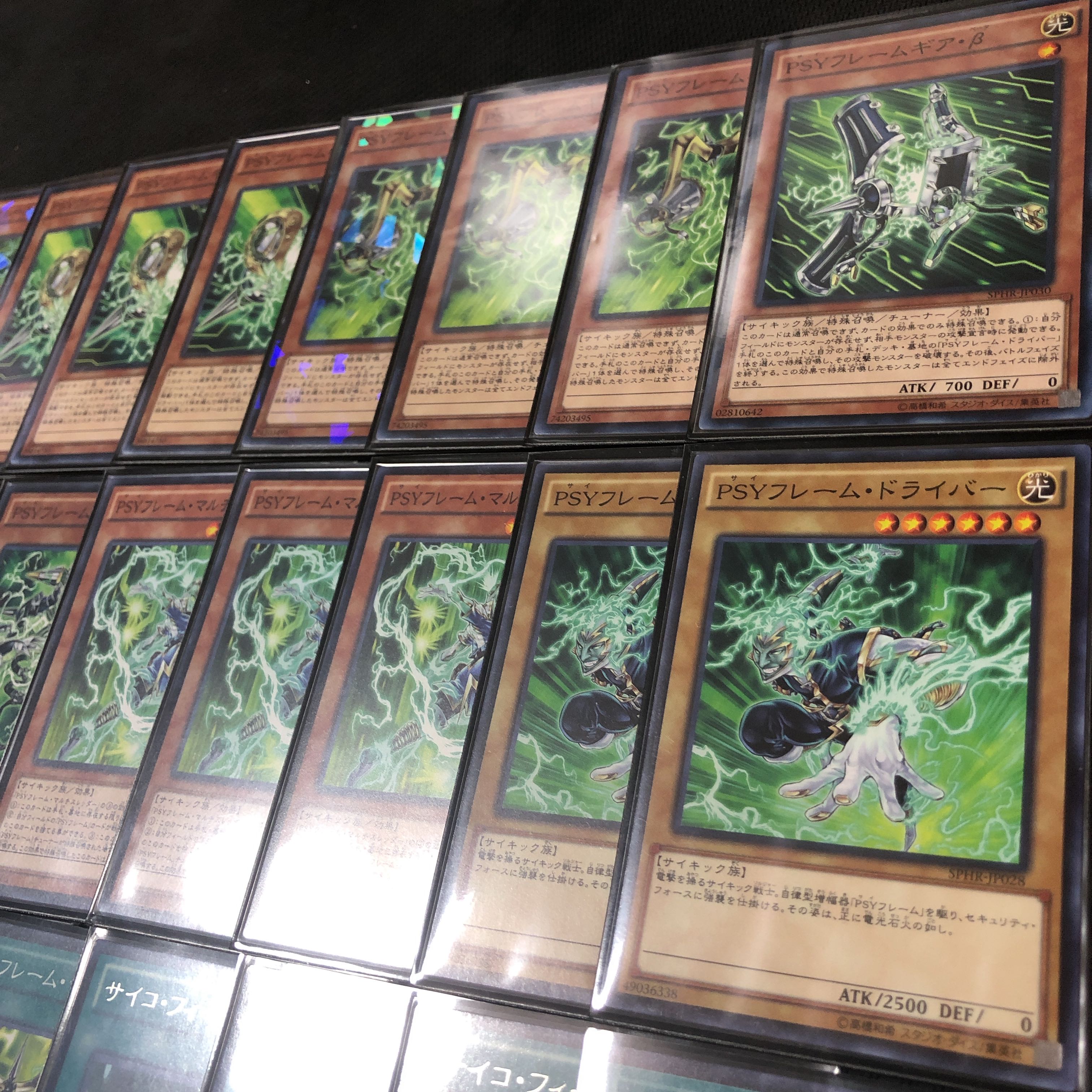 Yu-Gi-Oh! PSY Frame Full-Scale Construction Deck