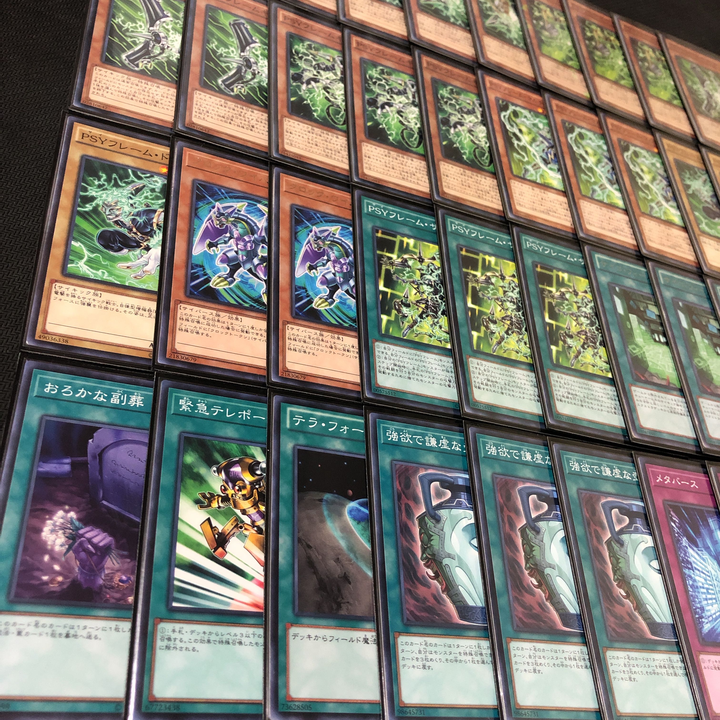 Yu-Gi-Oh! PSY Frame Full-Scale Construction Deck