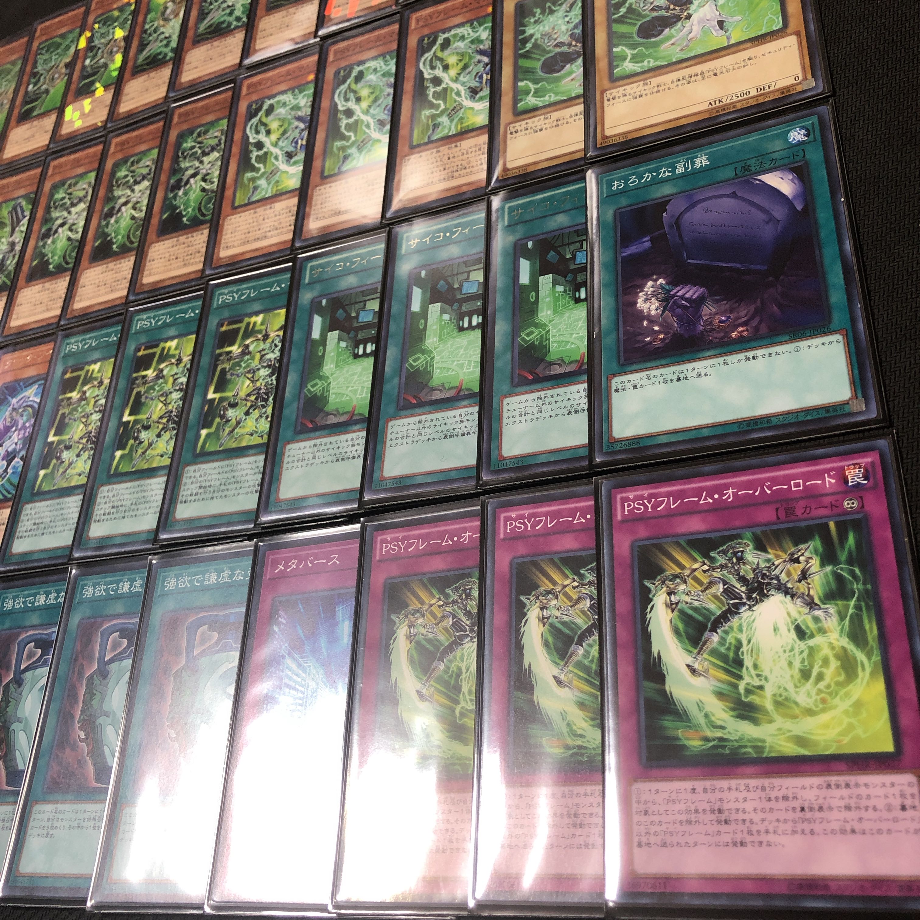 Yu-Gi-Oh! PSY Frame Full-Scale Construction Deck