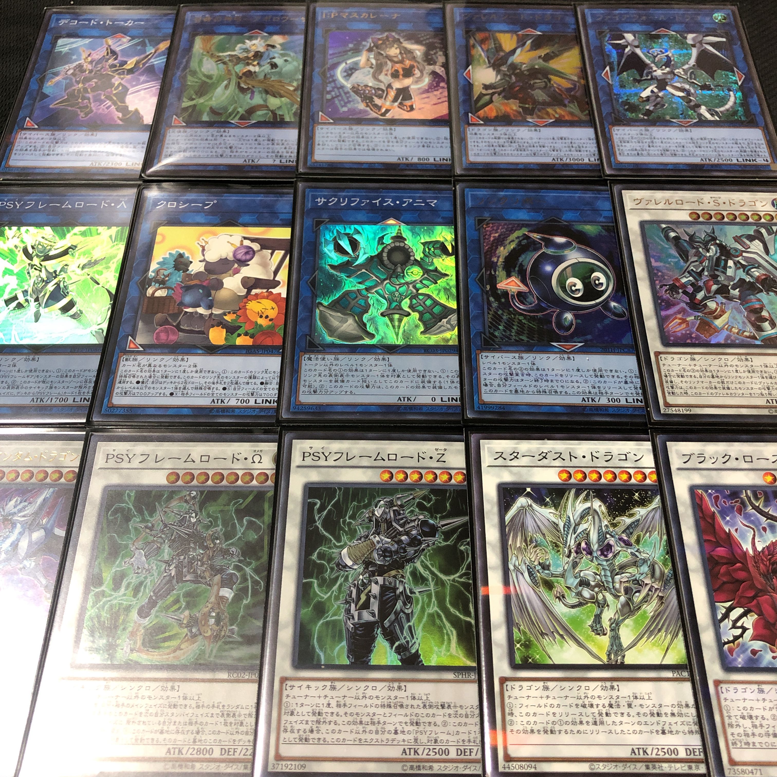 遊戯王 PSYフレーム 本格構築デッキの通販 停止（938332903） | magi