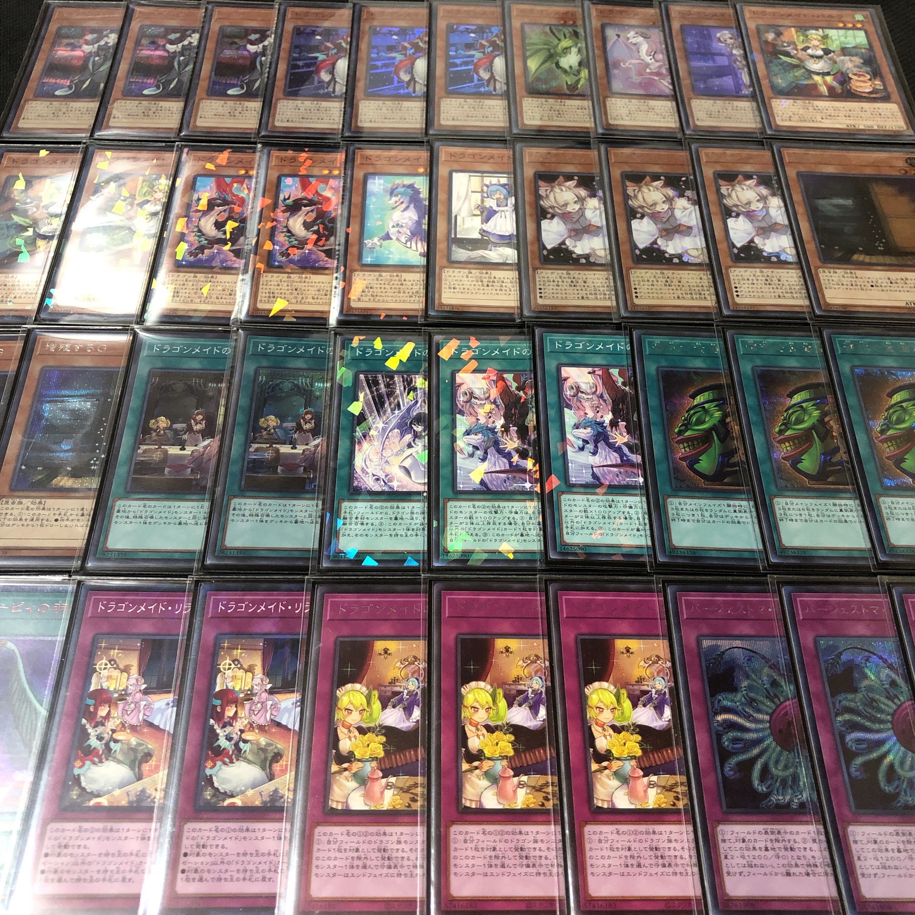 遊戯王 ドラゴンメイド 高レアリティ 優勝構築デッキ