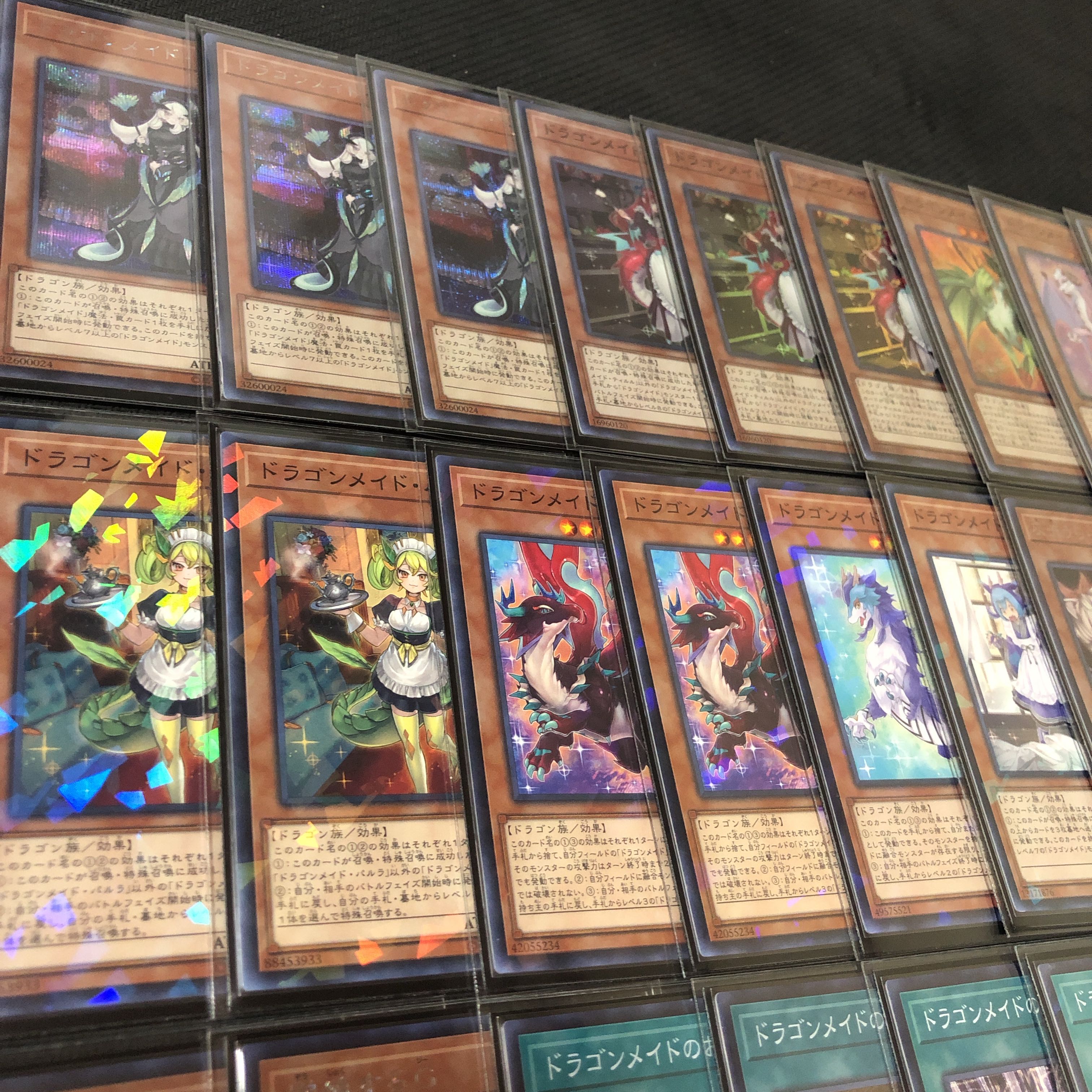 遊戯王 ドラゴンメイド 高レアリティ 優勝構築デッキ