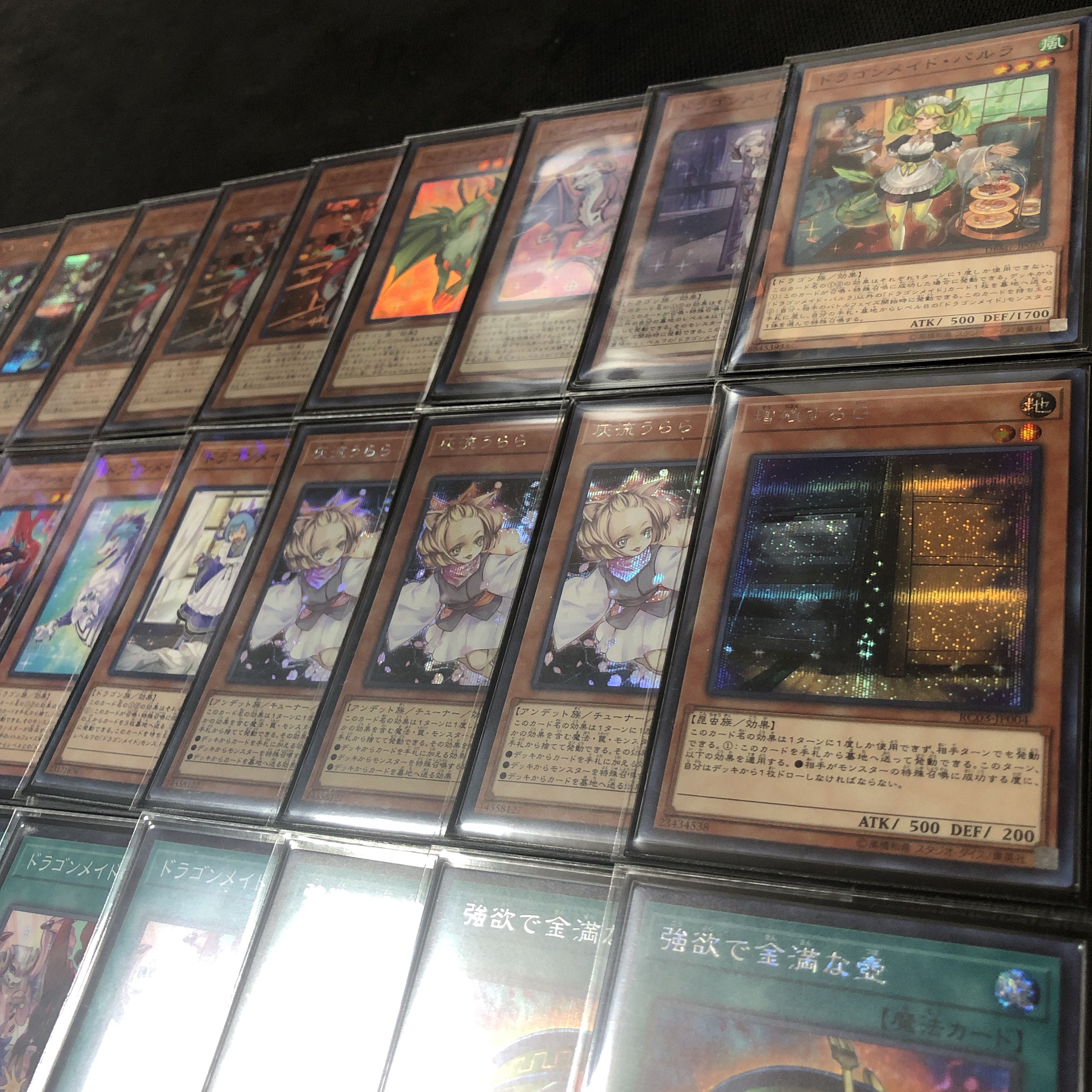 遊戯王 ドラゴンメイド 高レアリティ 優勝構築デッキ