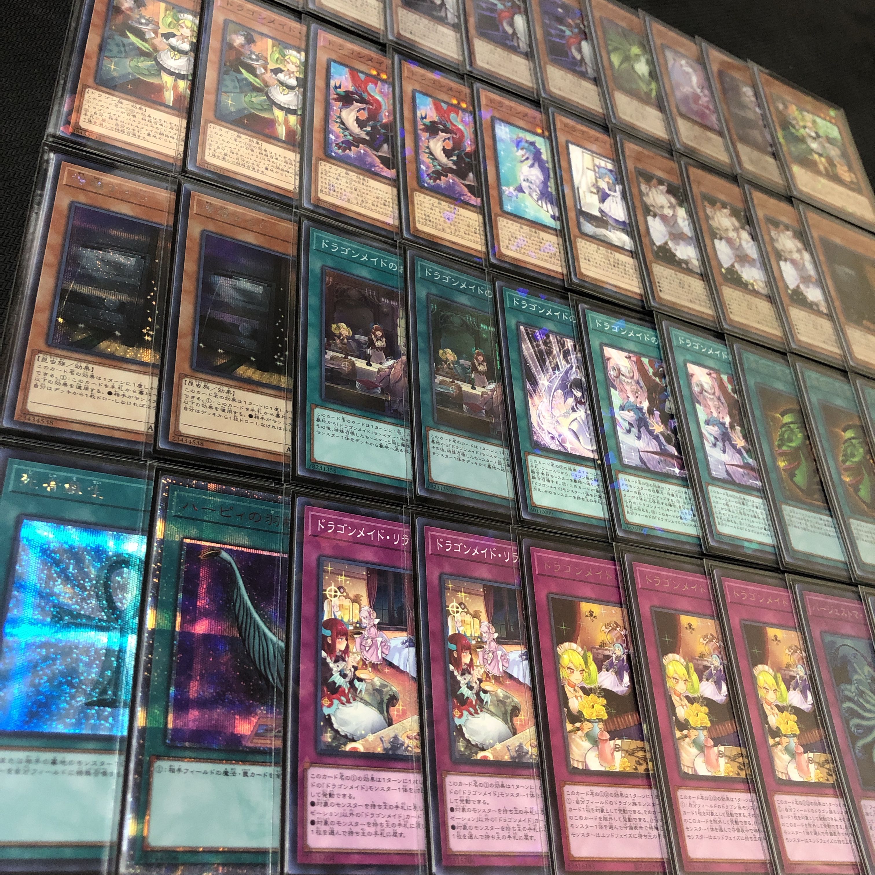 遊戯王 ドラゴンメイド 高レアリティ 優勝構築デッキ