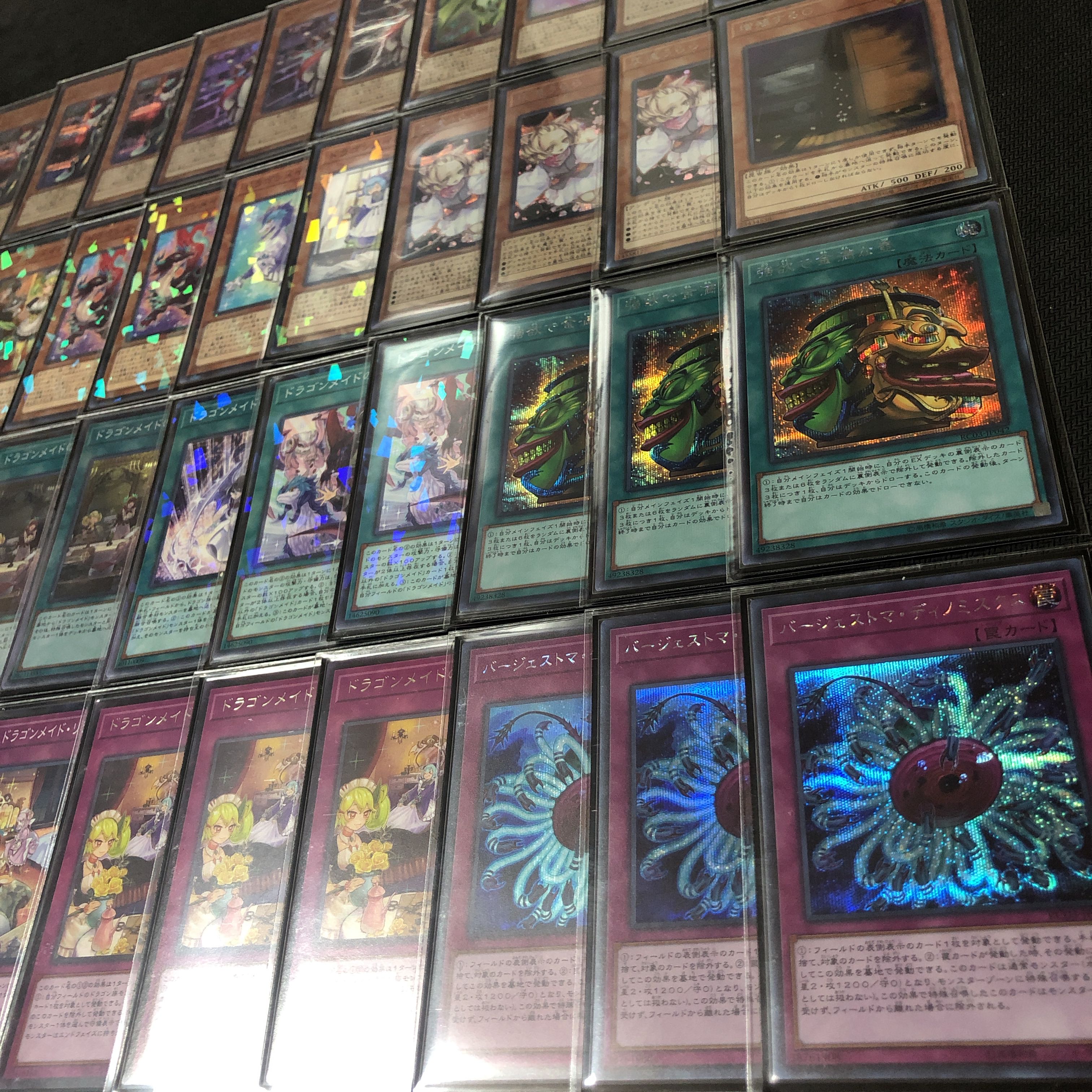 遊戯王 ドラゴンメイド 高レアリティ 優勝構築デッキ