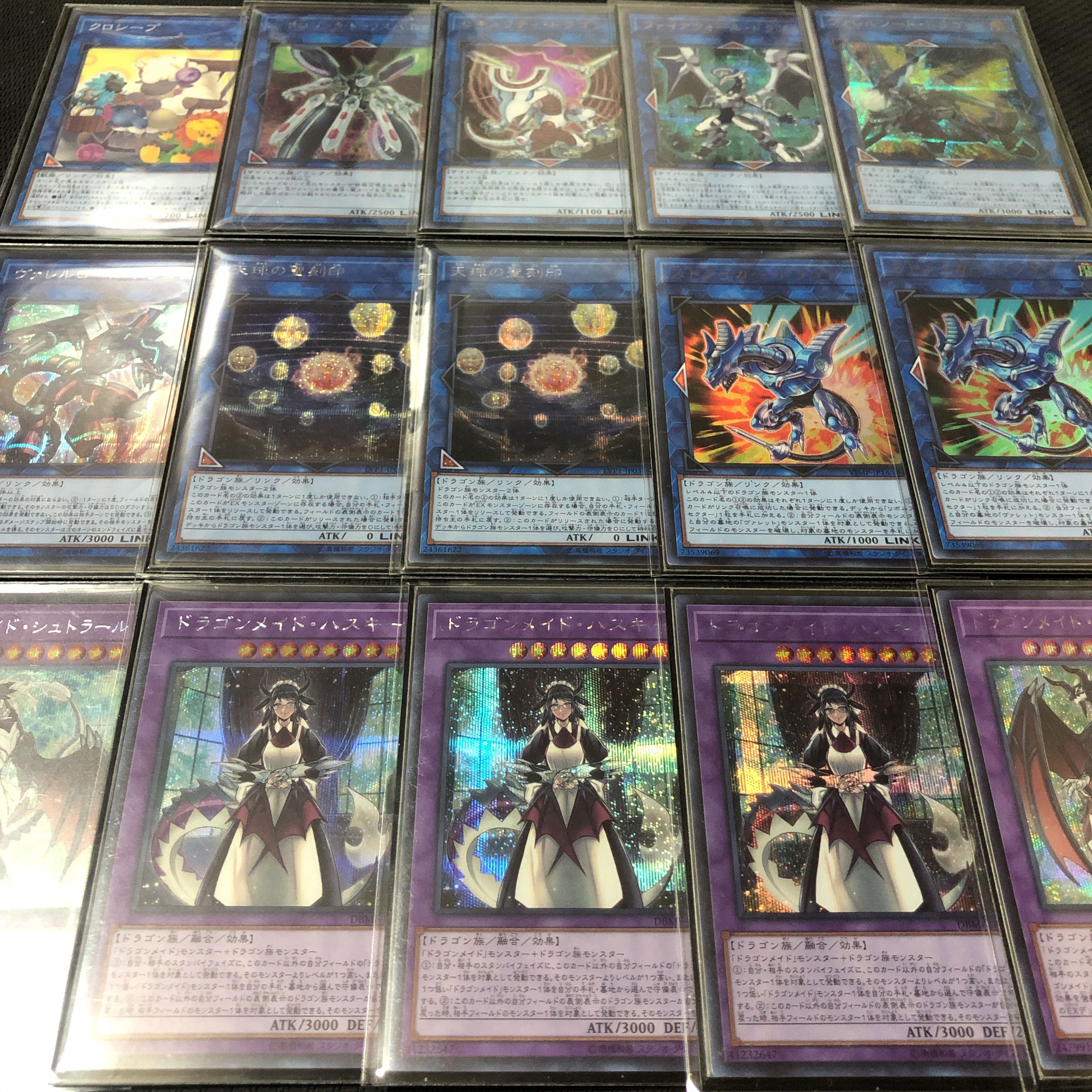 遊戯王 ドラゴンメイド 高レアリティ 優勝構築デッキ