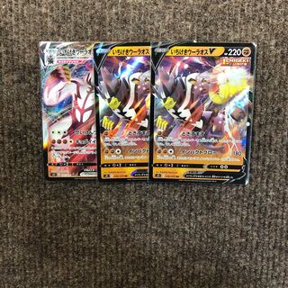 One hit Wurao V VMAX