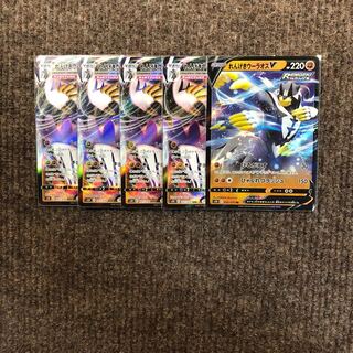 れんげきウーラオスV VMAX