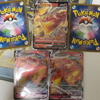 バシャーモvmax2枚　バシャーモv1枚