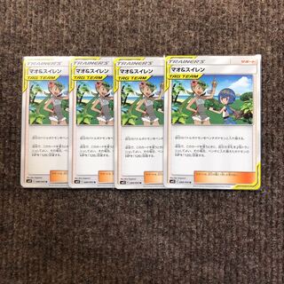 マオ＆スイレン 4枚